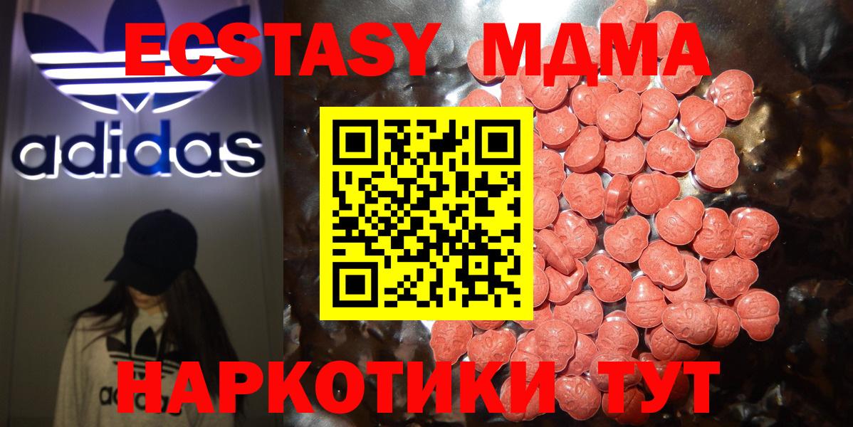 МЕФ   Лсд 25  Тайшет  КОКАИН  Как найти наркотики?  МАРИХУАНА  Вход с VPN  А ПВП СОЛЬ  