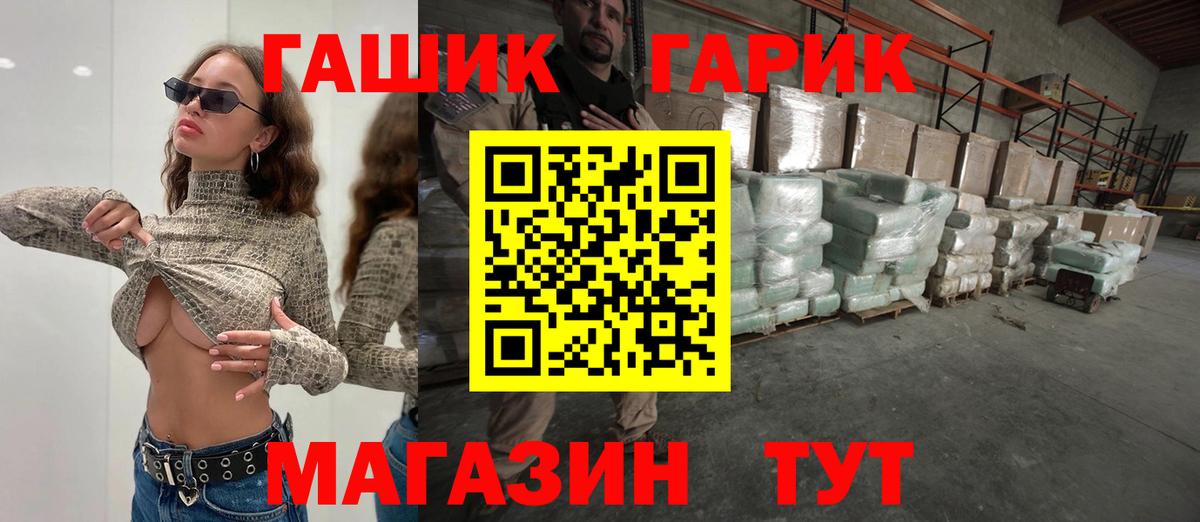 где купить наркоту  ГАШИШ 40% ТГК  Вход с VPN  Тайшет  ГАШИШ Изолятор 