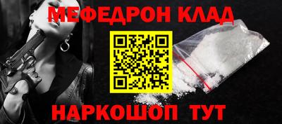 МДМА Рузаевка