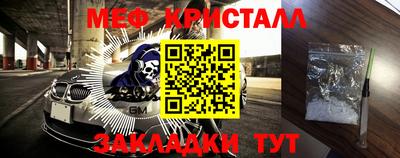 меф VHQ Рязань