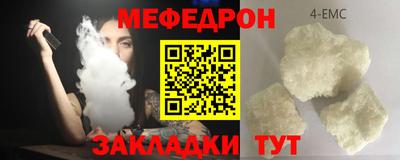 дживик Рыбинск