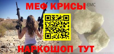 меф VHQ Рязань