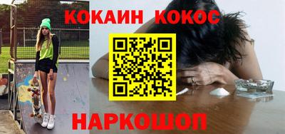 дживик Рыбинск