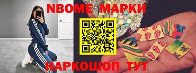 дживик Рыбинск