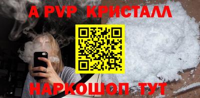дживик Рыбинск