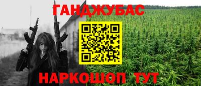 дживик Рыбинск