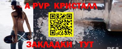 меф VHQ Рязань