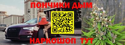 МДМА Рузаевка