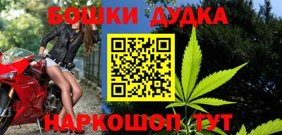 дживик Рыбинск