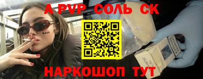 меф VHQ Рязань