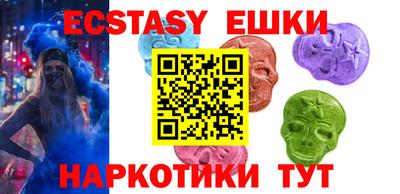 меф VHQ Рязань