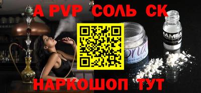 меф VHQ Рязань