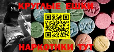 МДМА Рузаевка