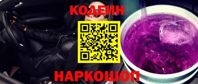 дживик Рыбинск