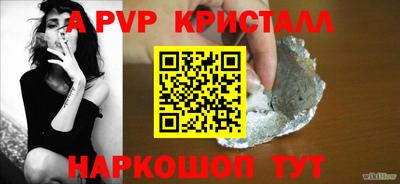 МДМА Рузаевка