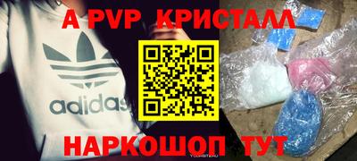 дживик Рыбинск