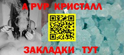 МДМА Рузаевка