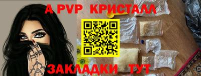 меф VHQ Рязань