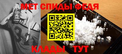 МДМА Рузаевка