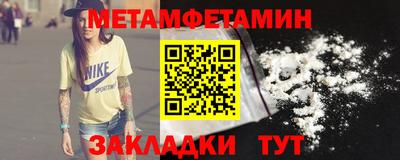 МДМА Рузаевка