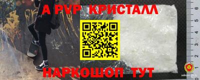 МДМА Рузаевка