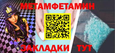 МДМА Рузаевка
