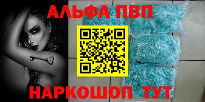 меф VHQ Рязань