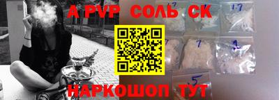 дживик Рыбинск