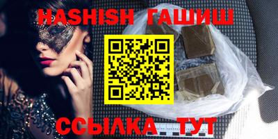 дживик Рыбинск