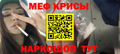 МДМА Рузаевка