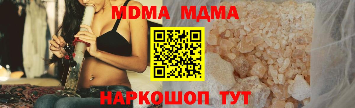 Канабис Тайшет