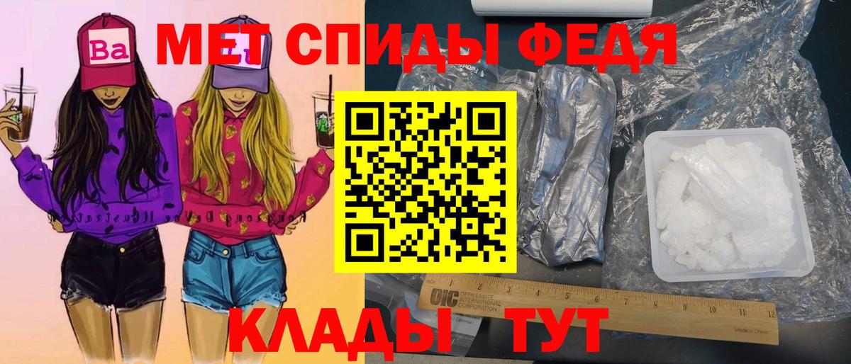 Первитин винт  Вход с VPN  Первитин винт  Тайшет 
