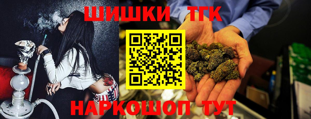 Каннабис White Widow  Бошки марихуана планчик  Вход с VPN  Тайшет 